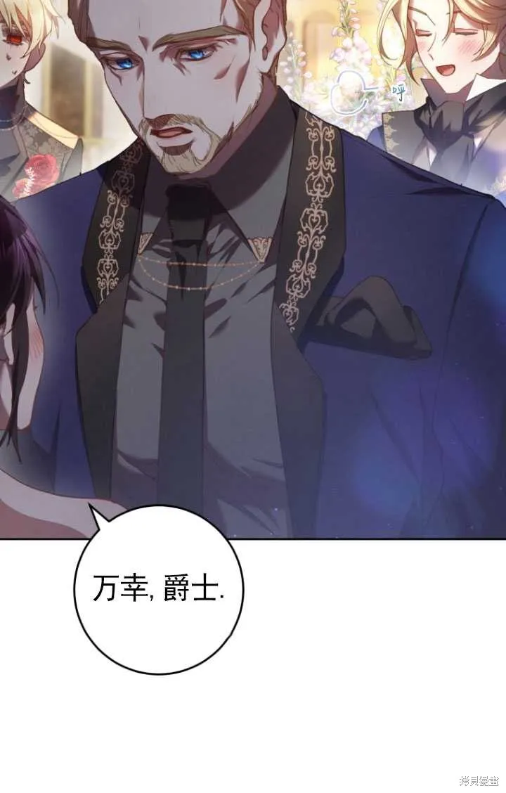 第33话 第64页