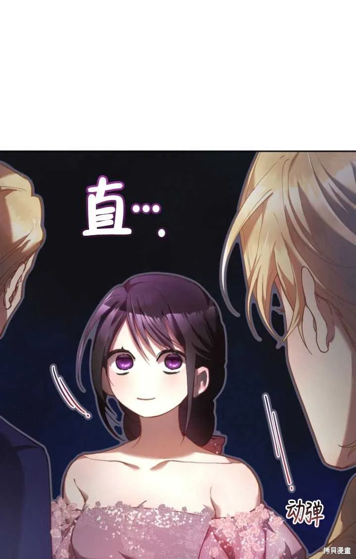 第33话 第65页