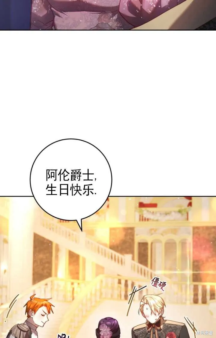 第33话 第66页