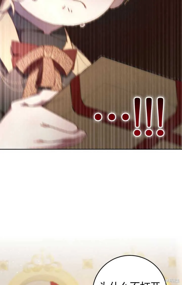第33话 第71页
