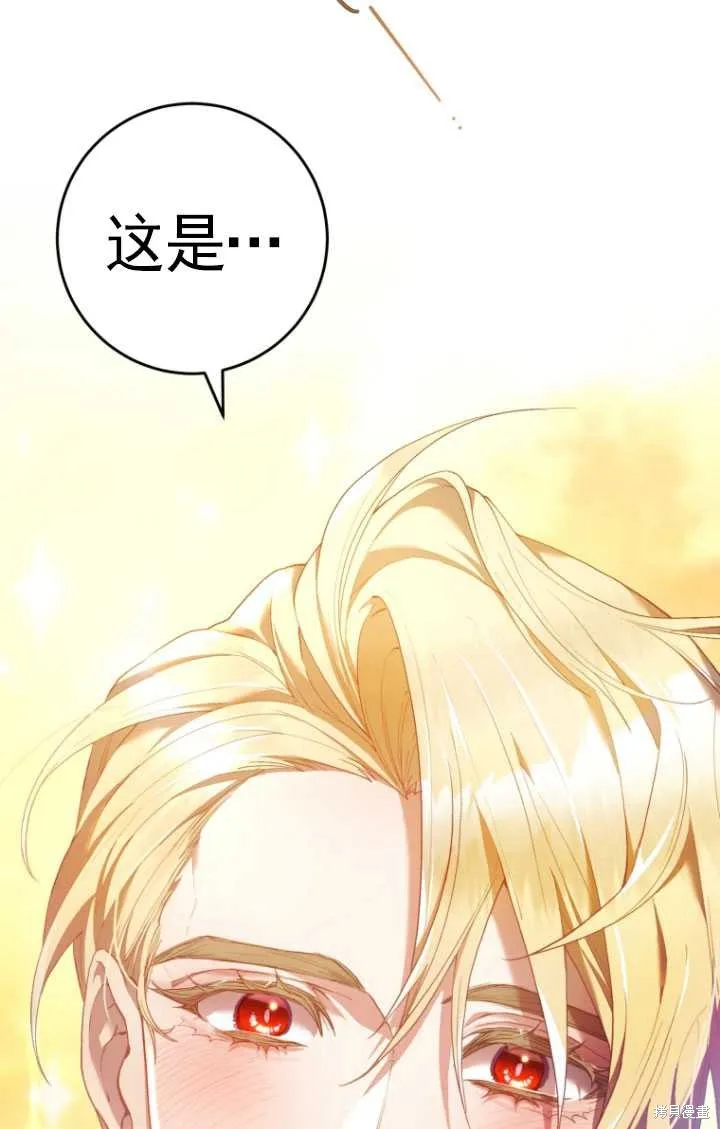 第33话 第75页