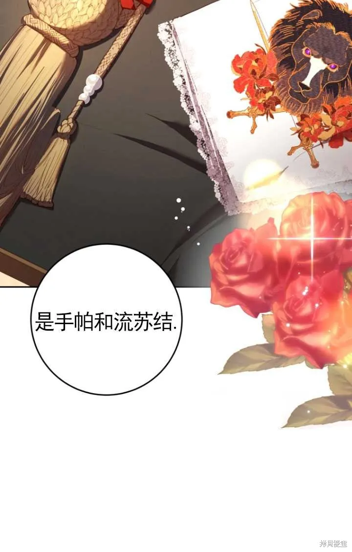 第33话 第78页