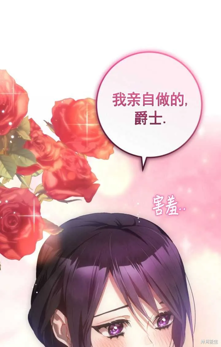 第33话 第79页