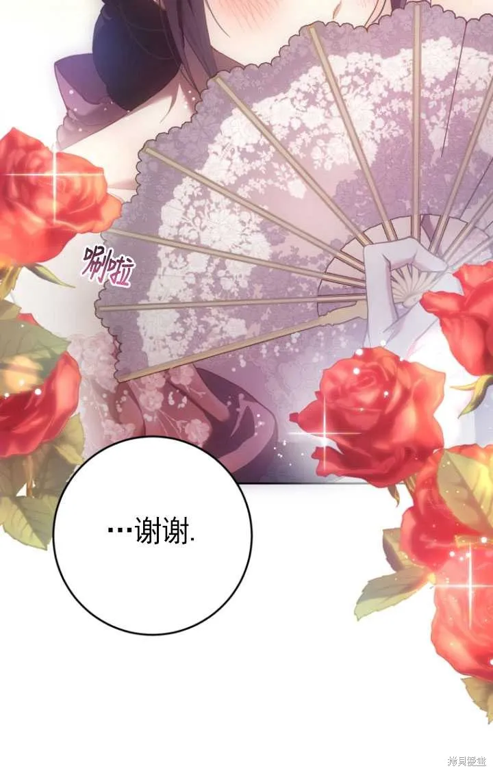 第33话 第80页