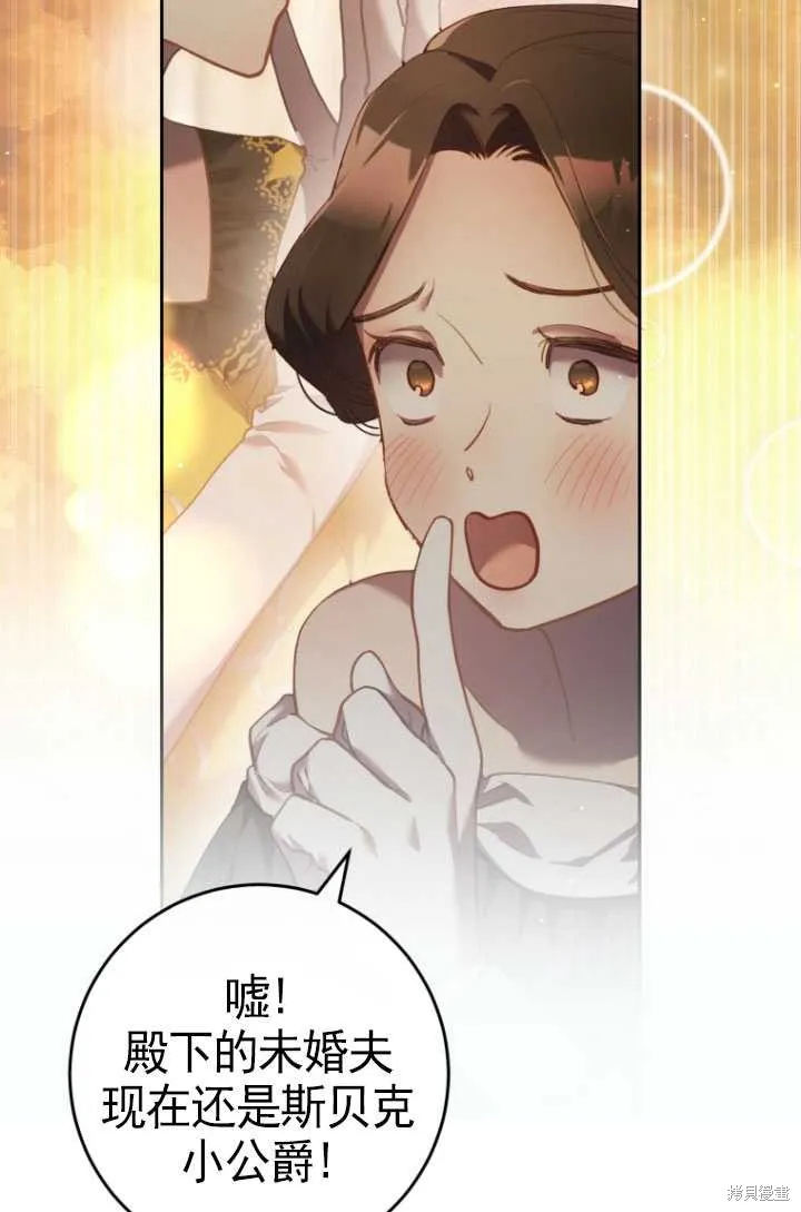 第33话 第84页