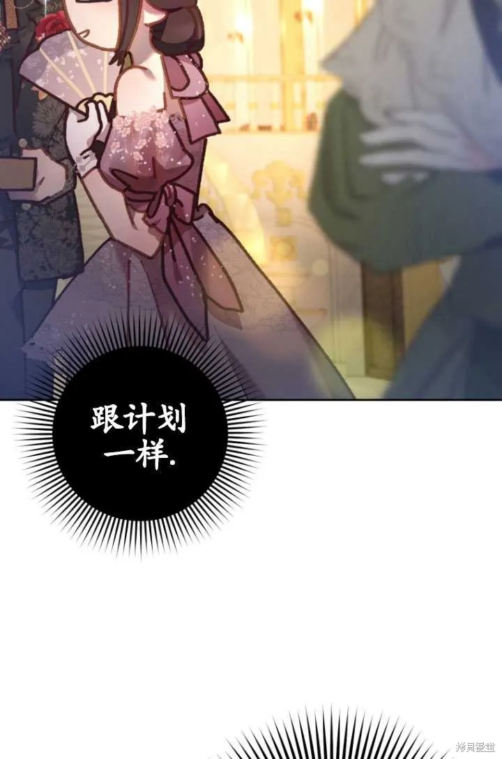 第33话 第86页