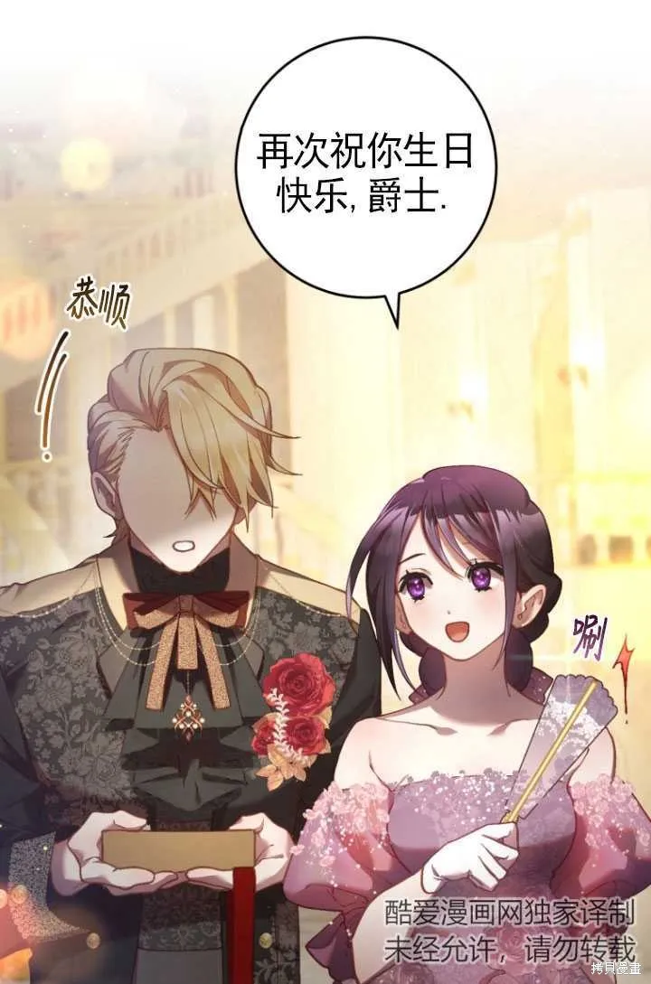 第33话 第90页