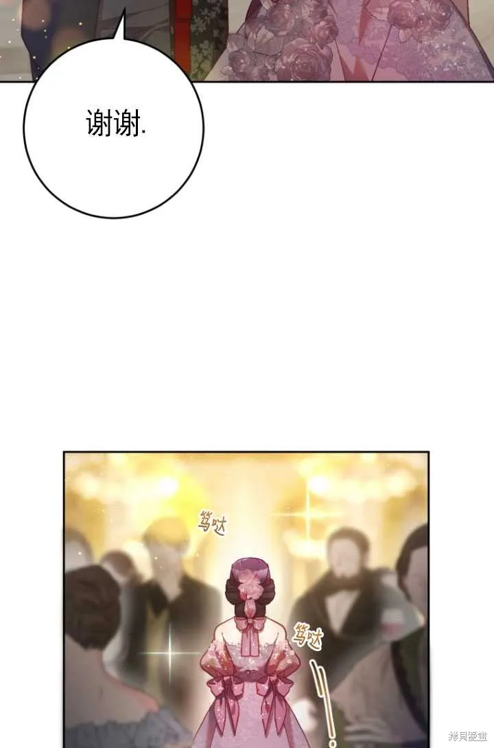 第33话 第91页