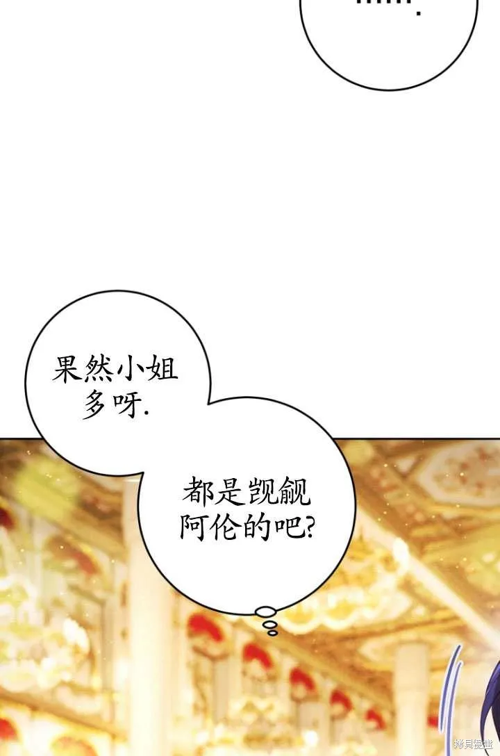 第33话 第95页