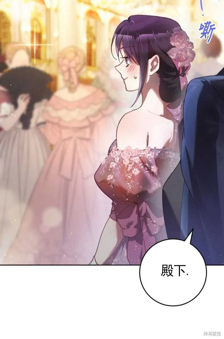 第33话 第96页