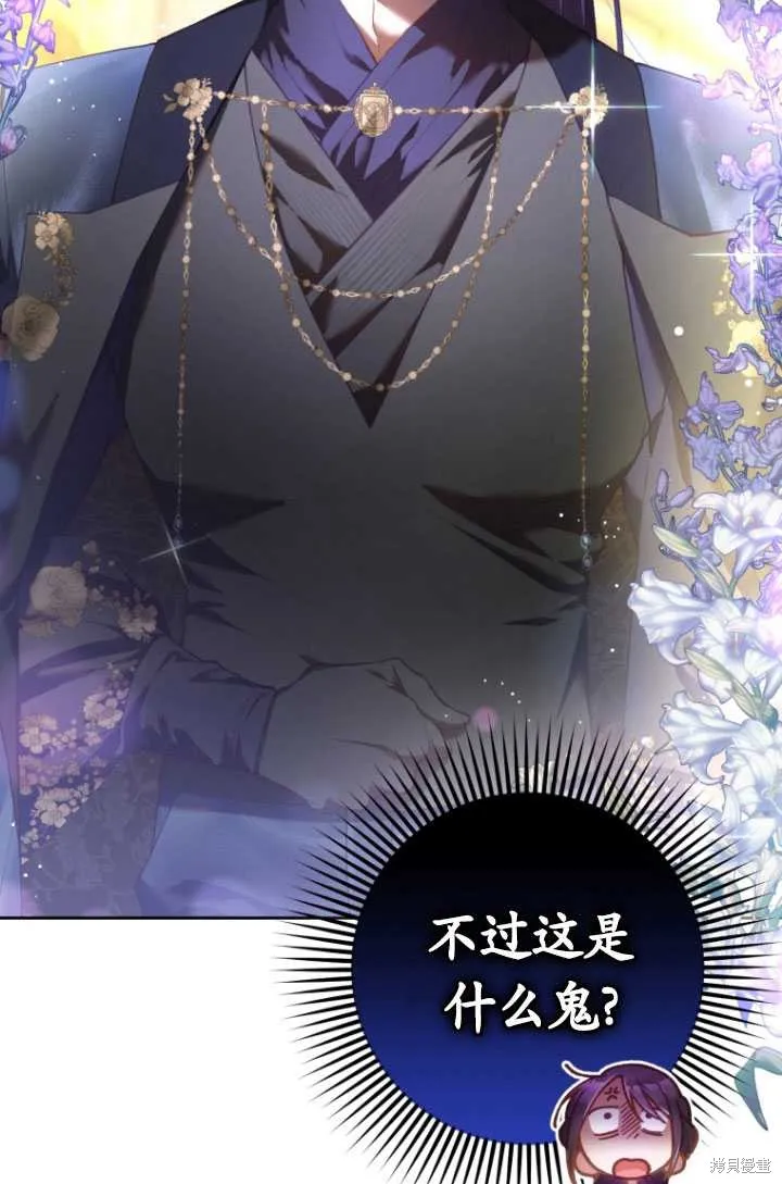 第33话 第98页