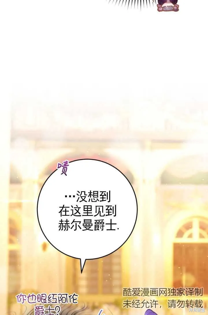 第33话 第99页