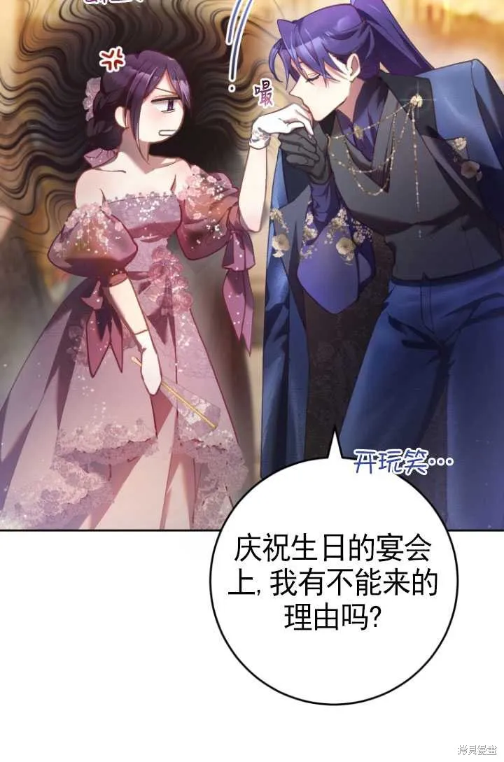 第33话 第100页