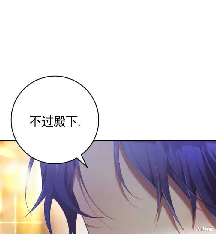 第33话 第101页