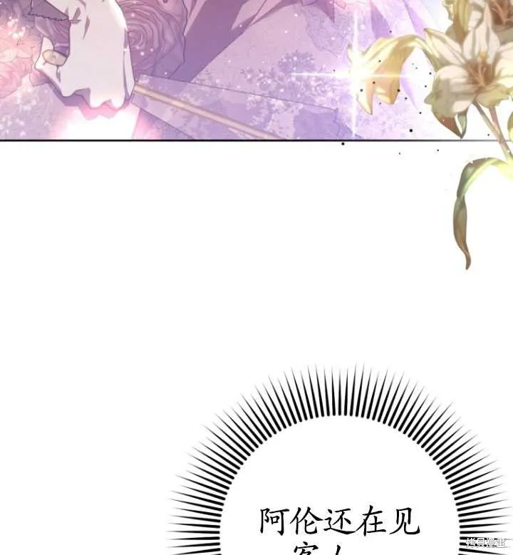 第33话 第108页