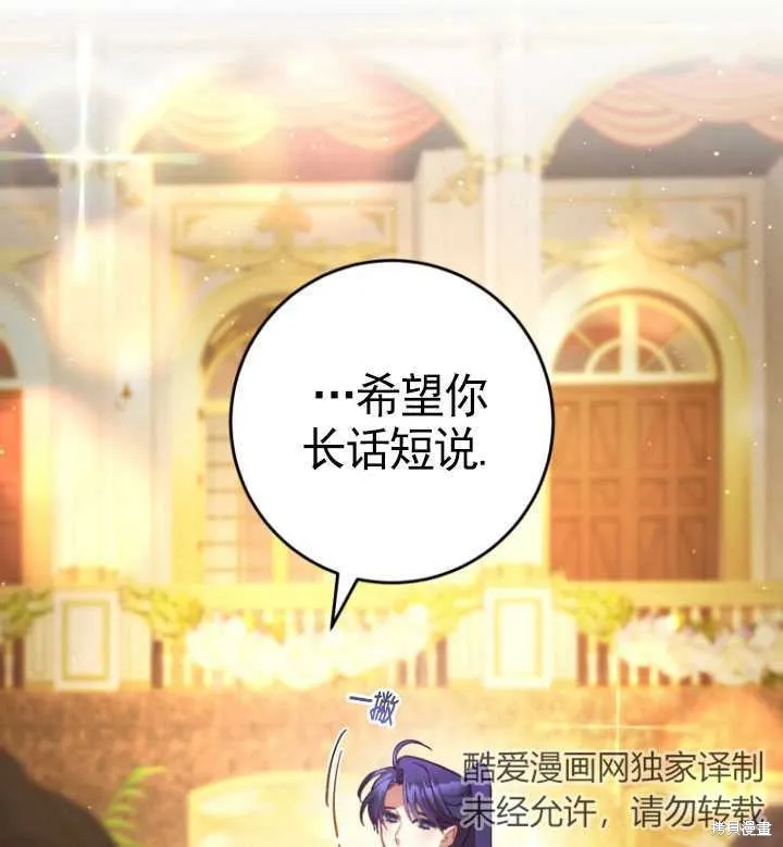 第33话 第113页