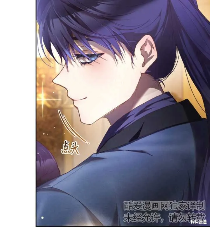 第33话 第117页