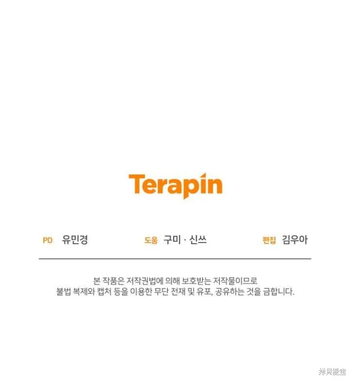 第33话 第120页