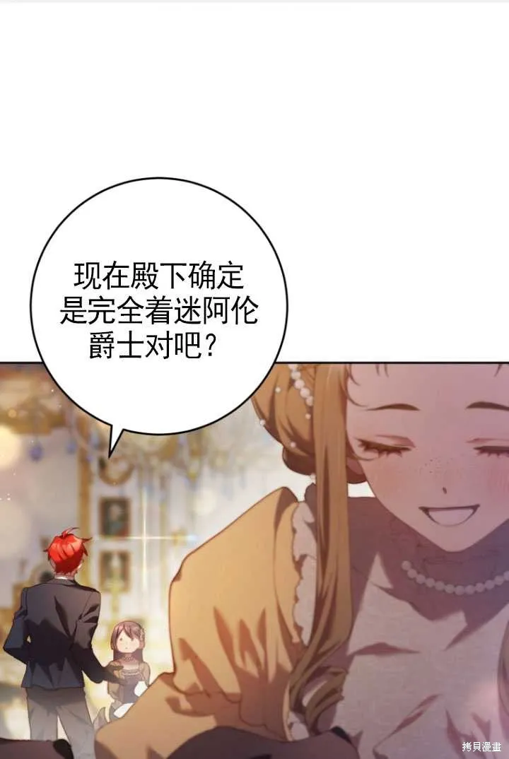 第32话 第1页