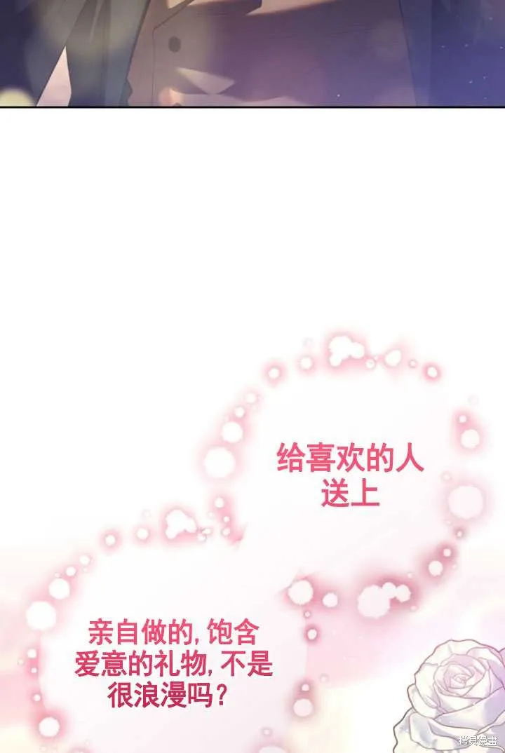 第32话 第4页