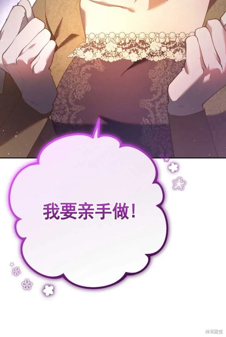 第32话 第10页