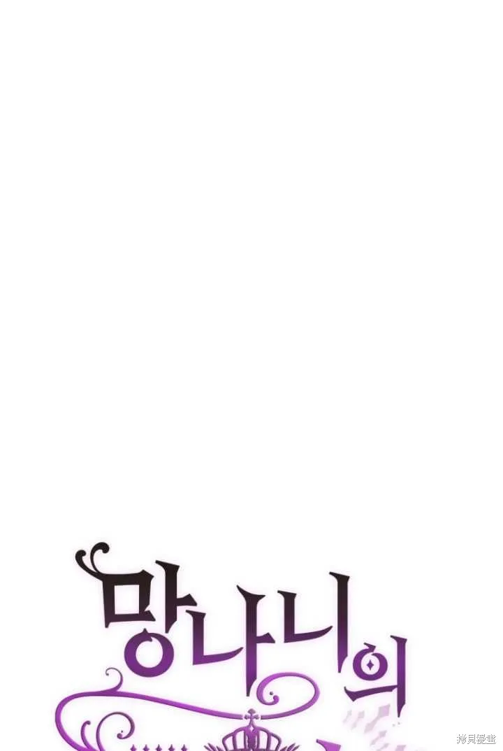 第32话 第11页