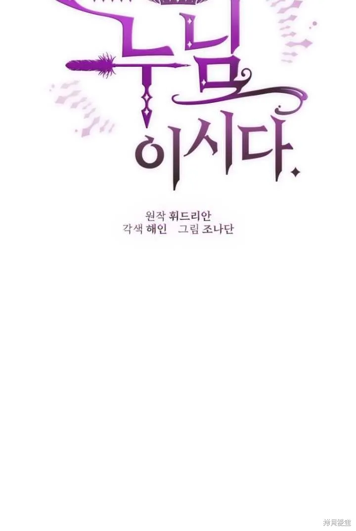 第32话 第12页
