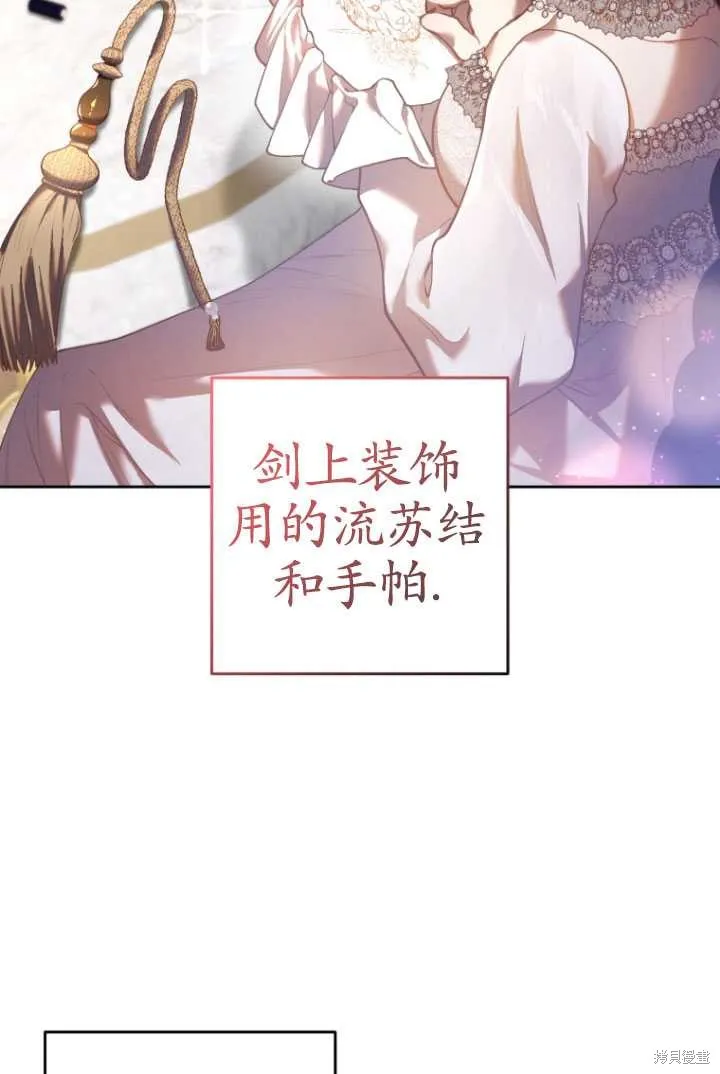 第32话 第17页