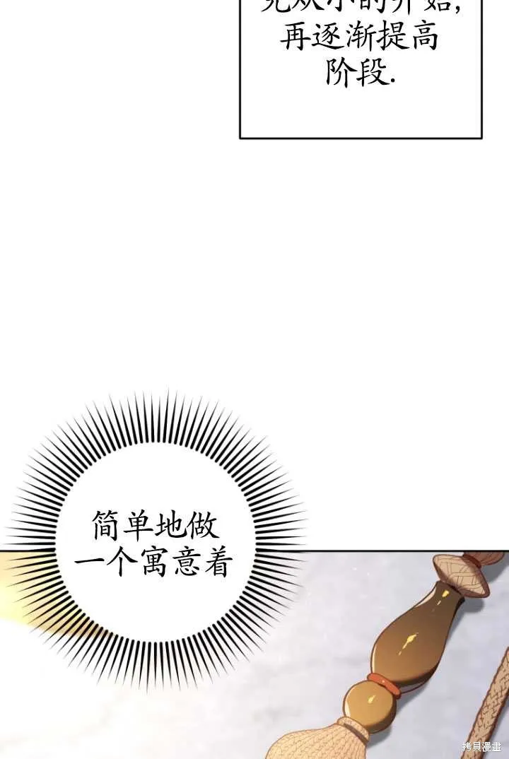 第32话 第19页
