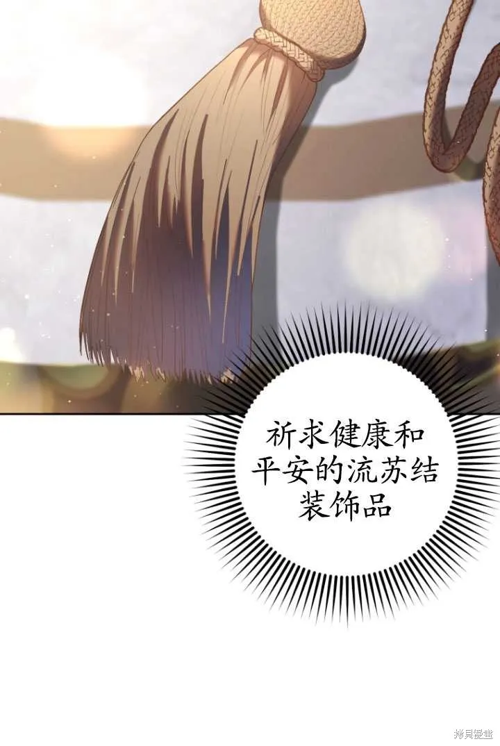 第32话 第20页