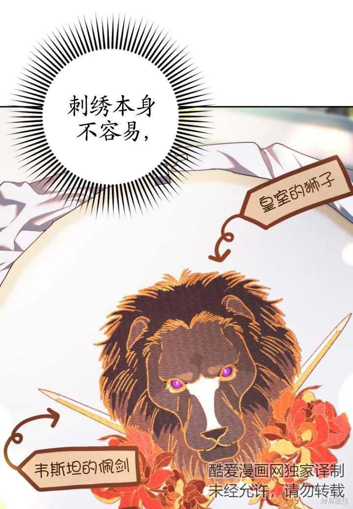 第32话 第23页