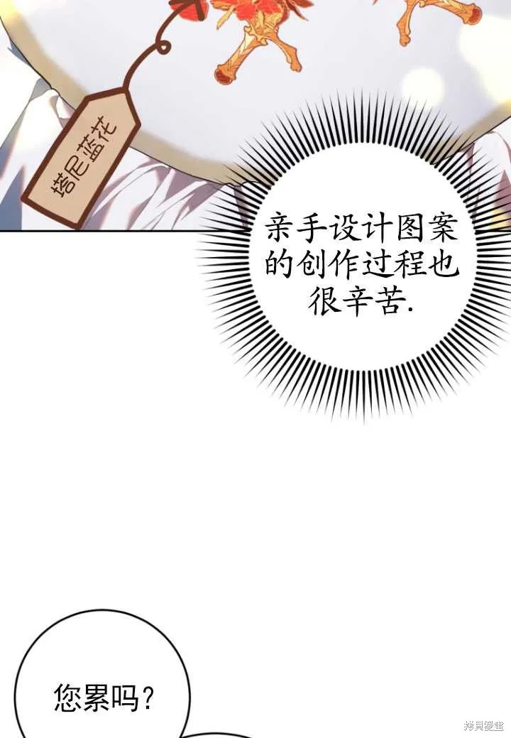 第32话 第24页