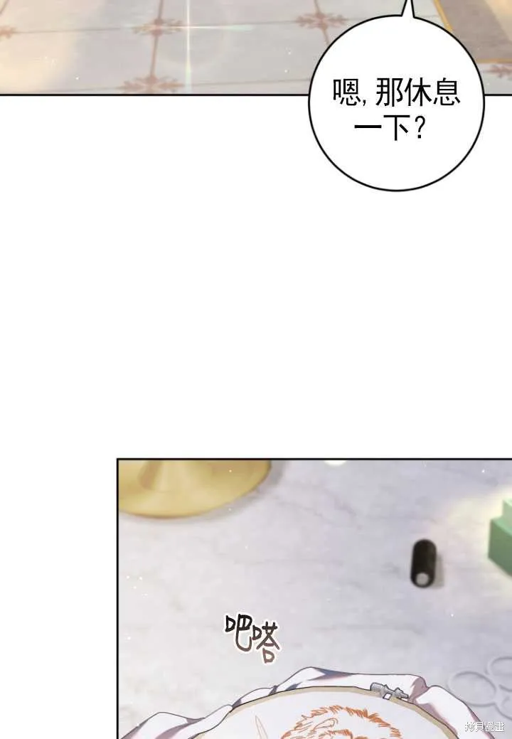 第32话 第26页