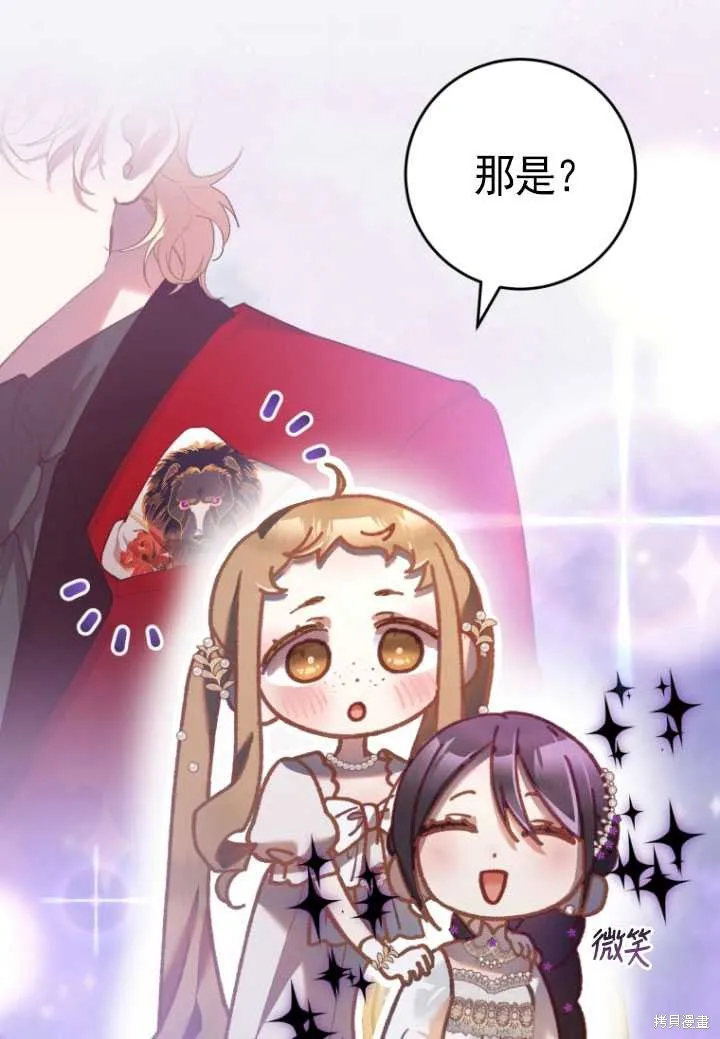 第32话 第30页