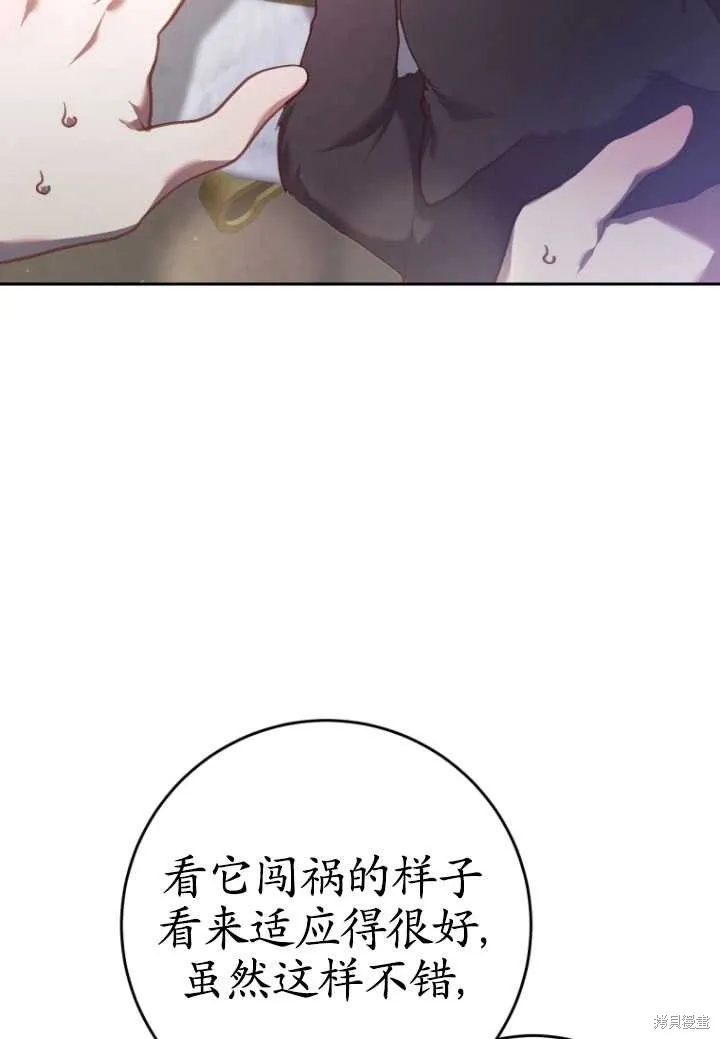 第32话 第35页