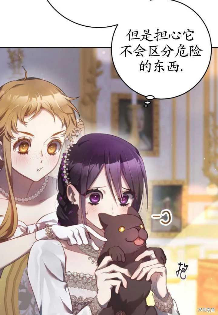 第32话 第36页