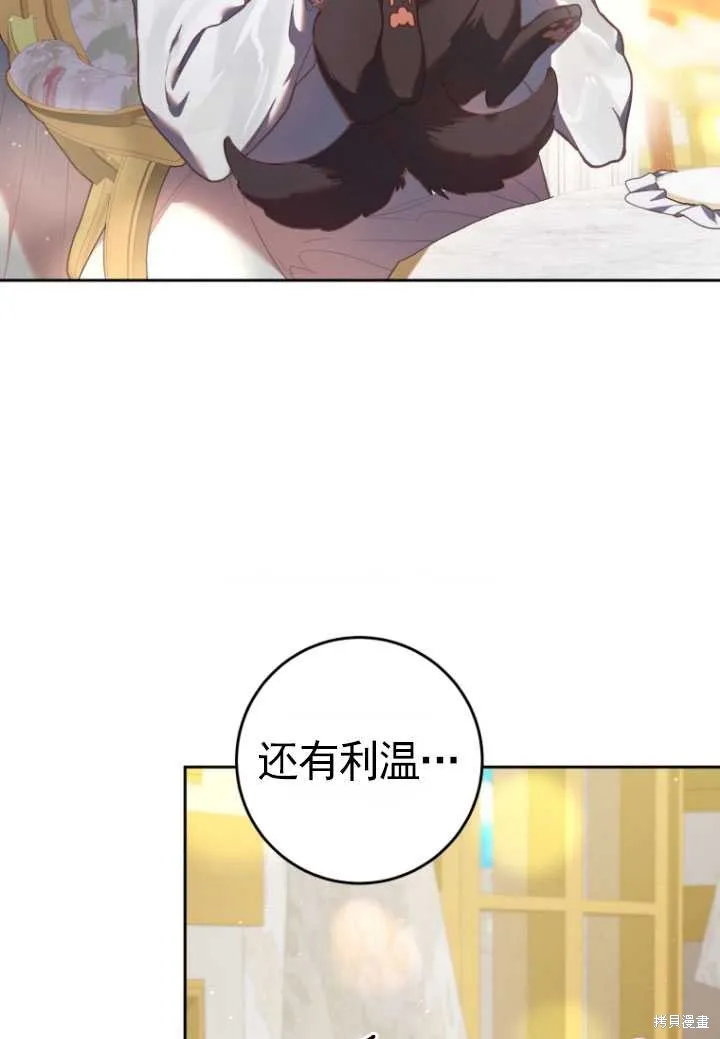 第32话 第37页