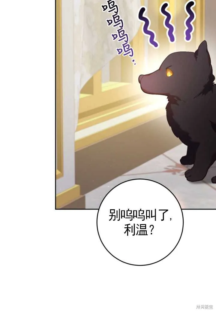 第32话 第38页