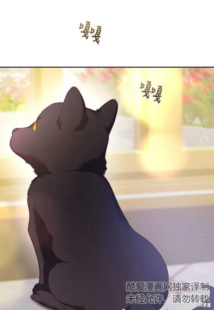 第32话 第39页
