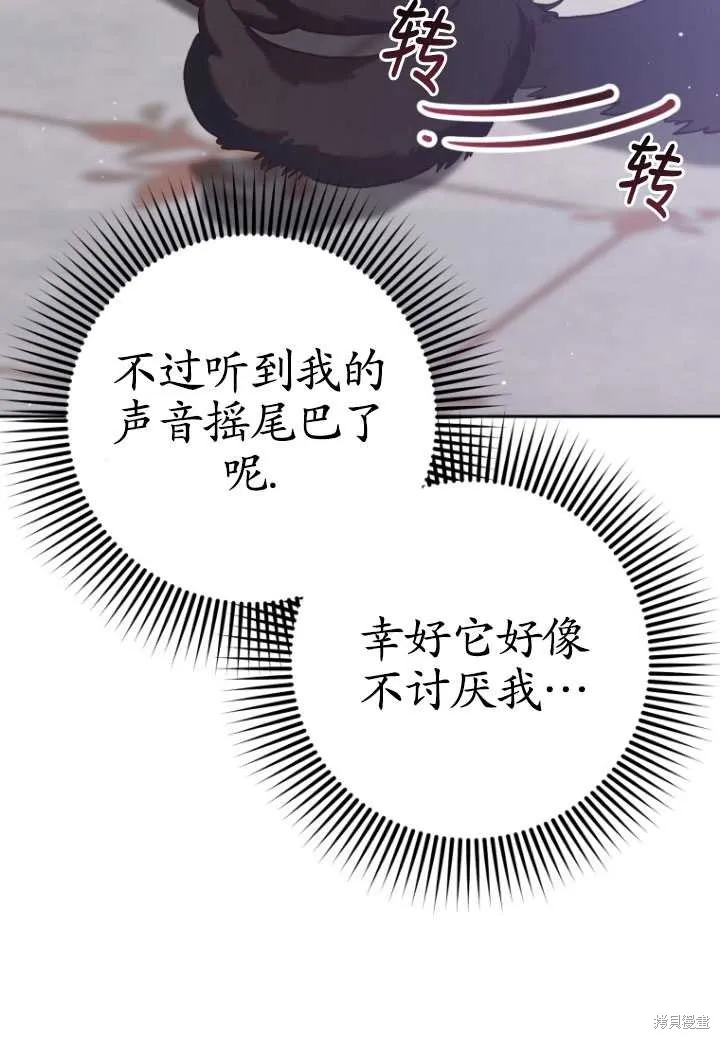 第32话 第40页