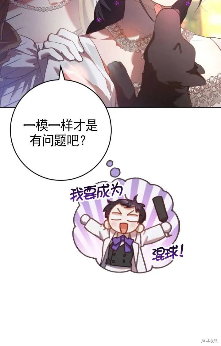 第32话 第42页