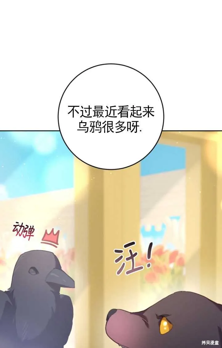 第32话 第43页
