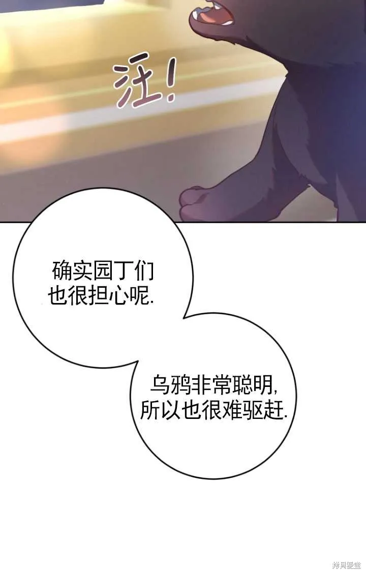 第32话 第44页