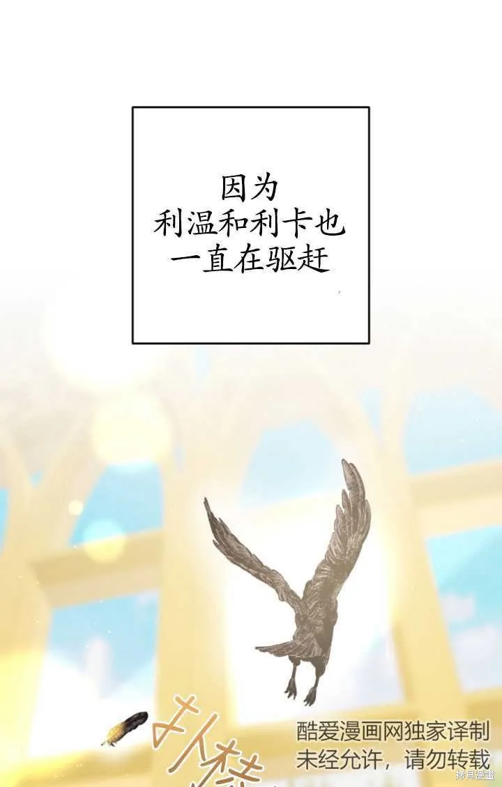 第32话 第45页