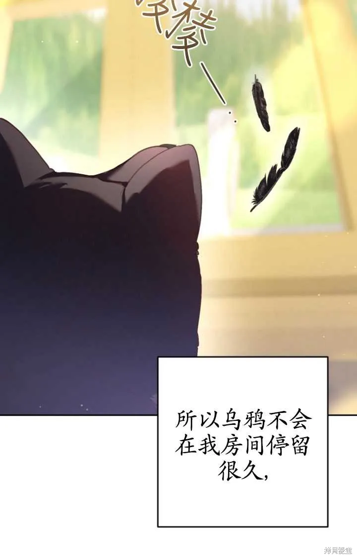 第32话 第46页