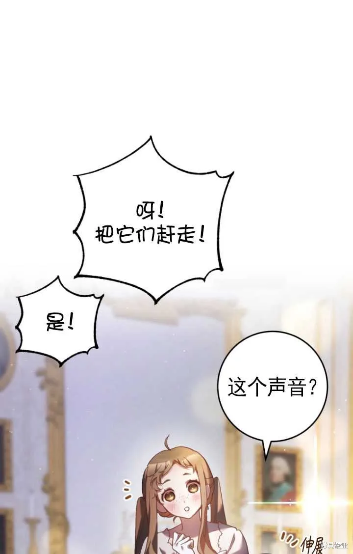 第32话 第47页