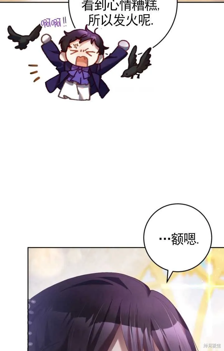 第32话 第49页
