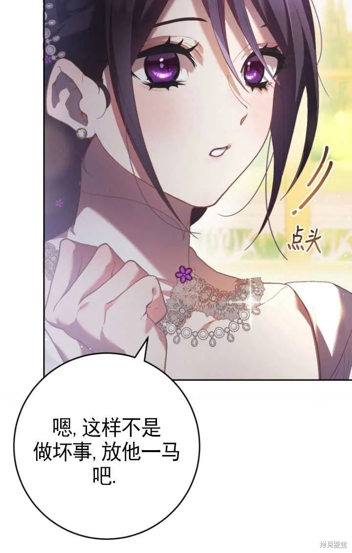 第32话 第50页