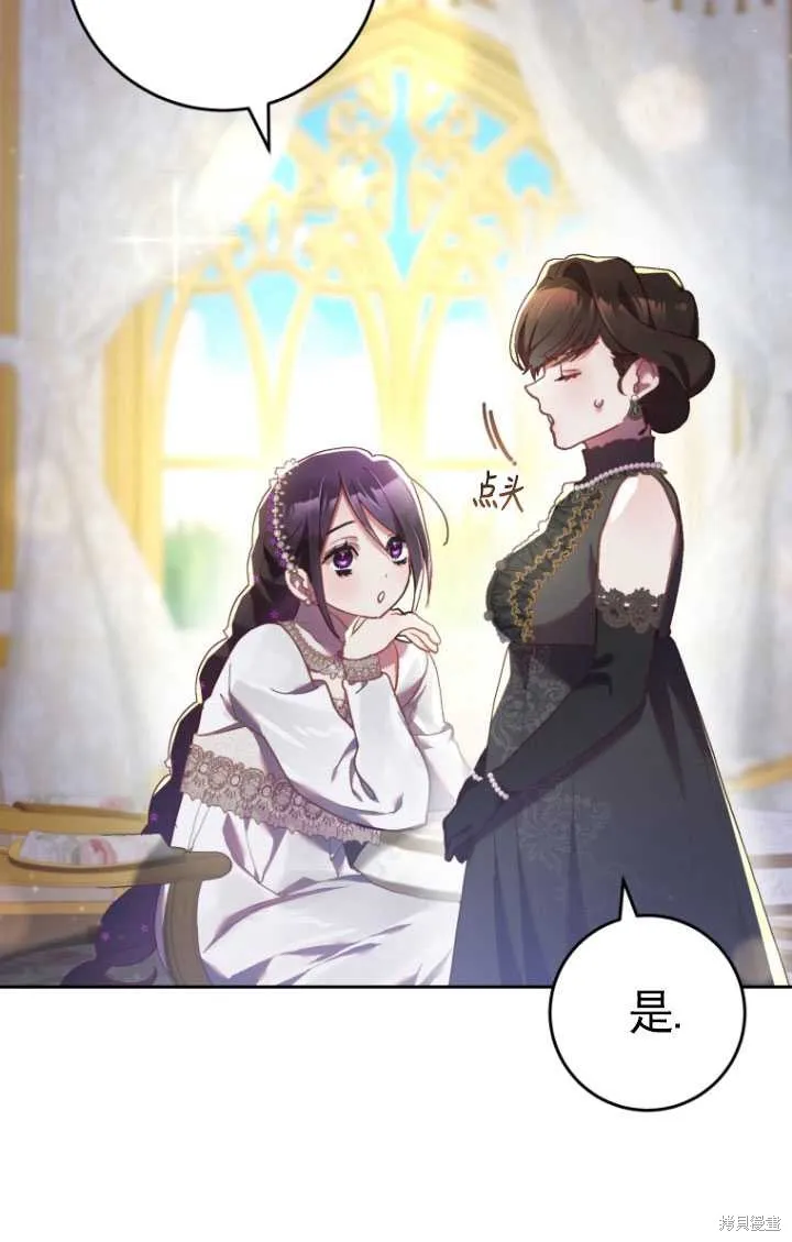 第32话 第53页