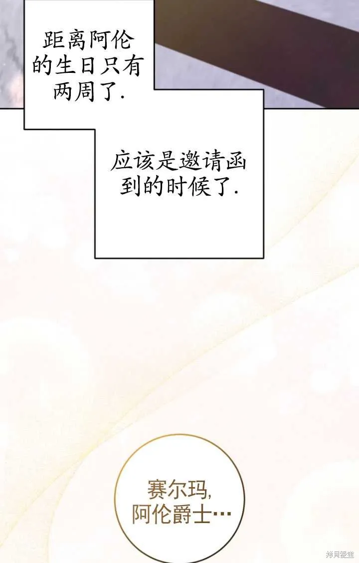 第32话 第55页